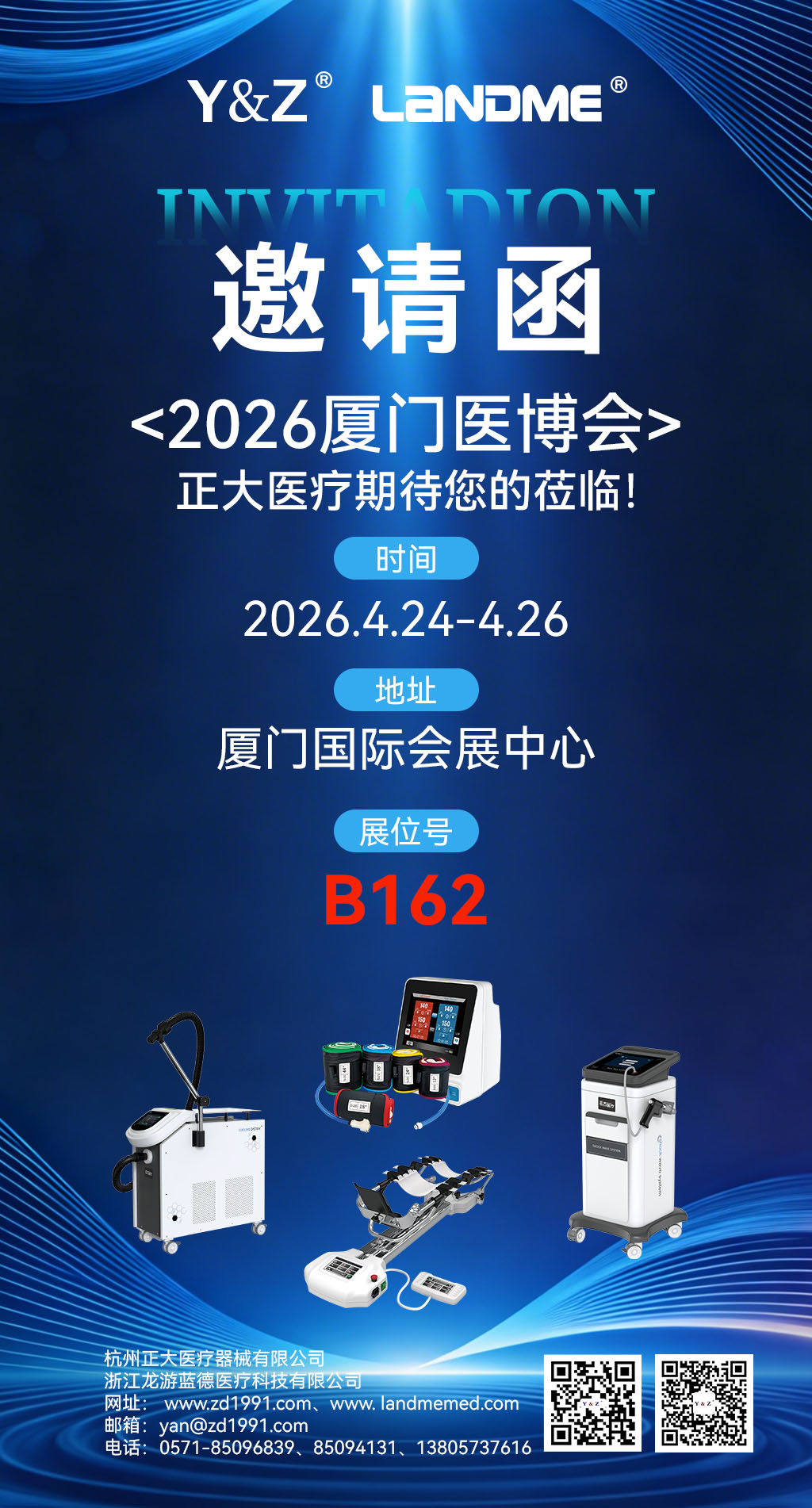 廈門展會(huì).jpg